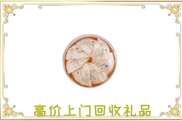 包头附近回收燕窝