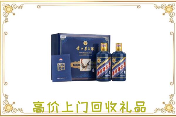 包头附近回收茅台酒礼盒