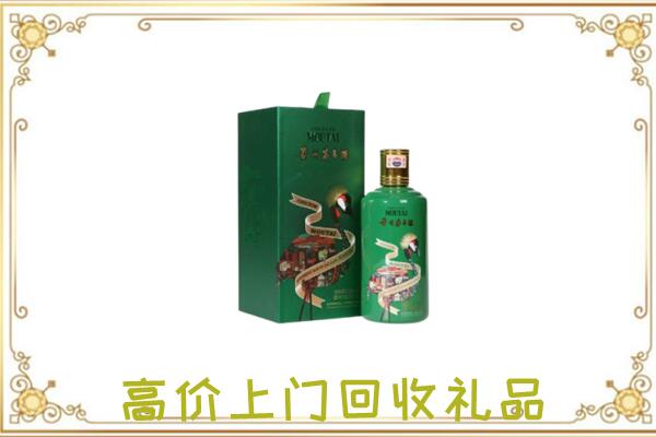 包头附近回收出口茅台酒