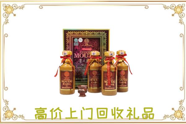包头附近回收50年茅台