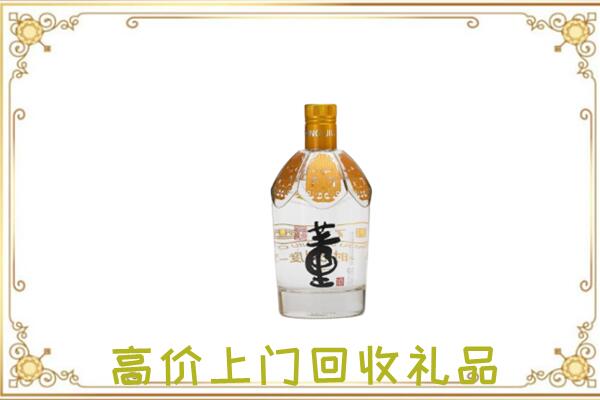 包头周边回收董酒
