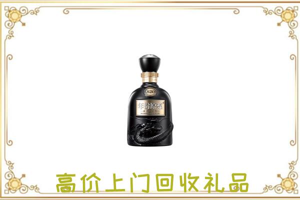 包头周边回收古井贡酒