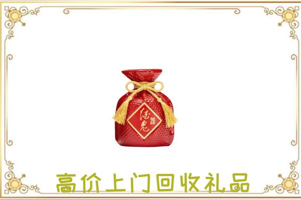 包头附近回收酒鬼酒