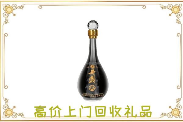 包头周边回收西凤酒