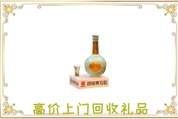 包头周边回收四特酒