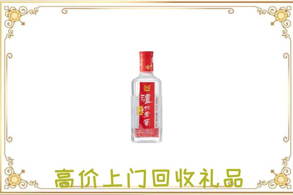 包头周边回收泸州老窖