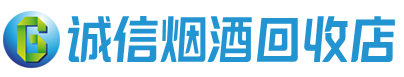 包头茅台酒回收,酒瓶,烟酒,飞天茅台酒,名酒,包头回收贵州茅台酒